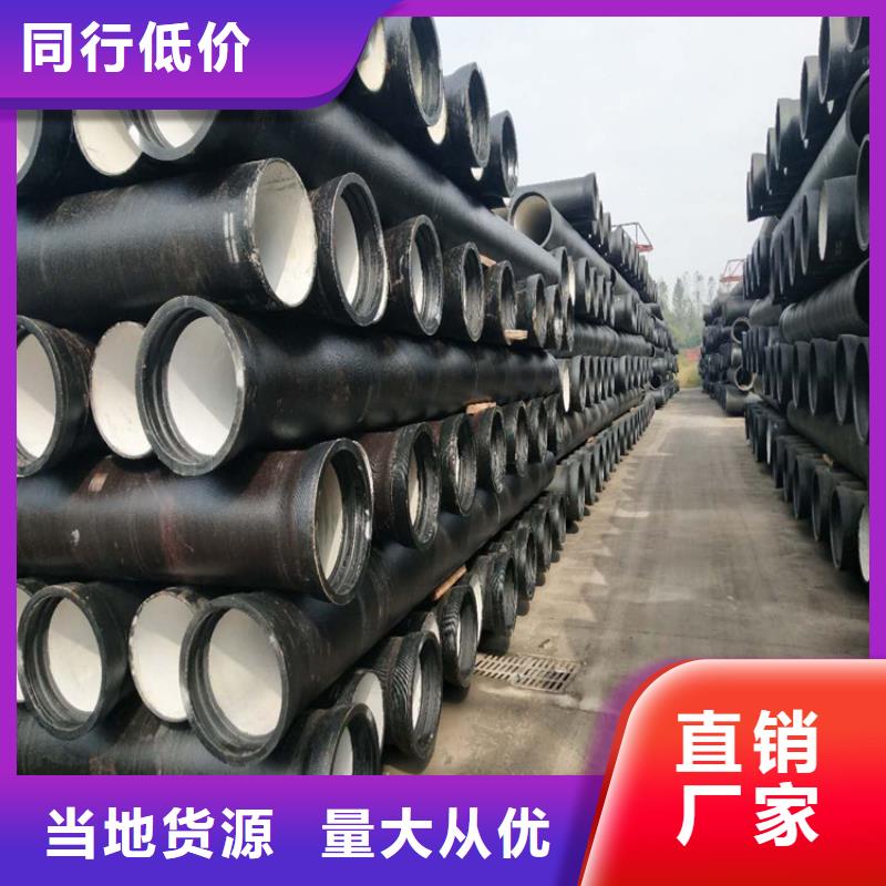 球墨鑄鐵管酸洗鈍化20#無縫鋼管來電咨詢