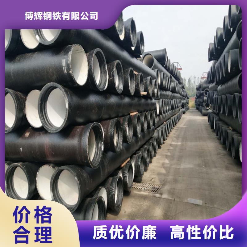 球墨鑄鐵管球墨鑄鐵管件源頭實(shí)體廠商