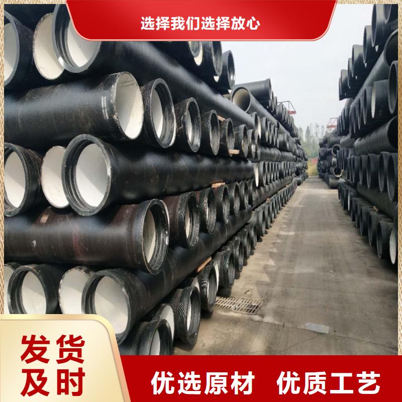 【球墨鑄鐵管】排水球墨鑄鐵管DN200工藝成熟