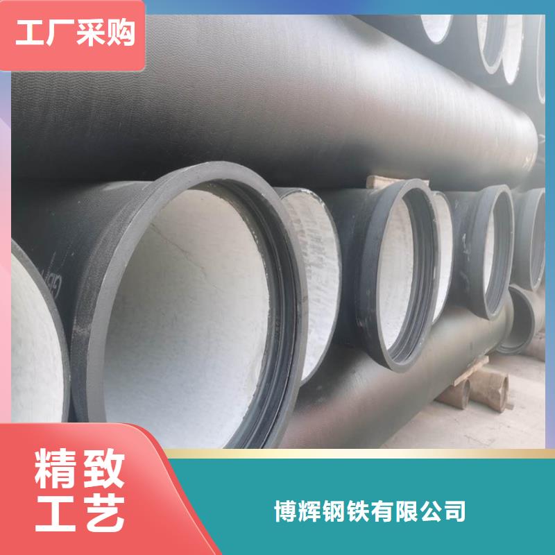 球墨铸铁管国标球墨铸铁管厂家直销供货稳定