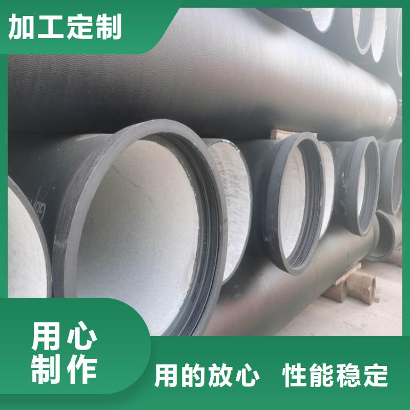 球墨铸铁管【【K9级球墨铸铁管】】多年经验值得信赖