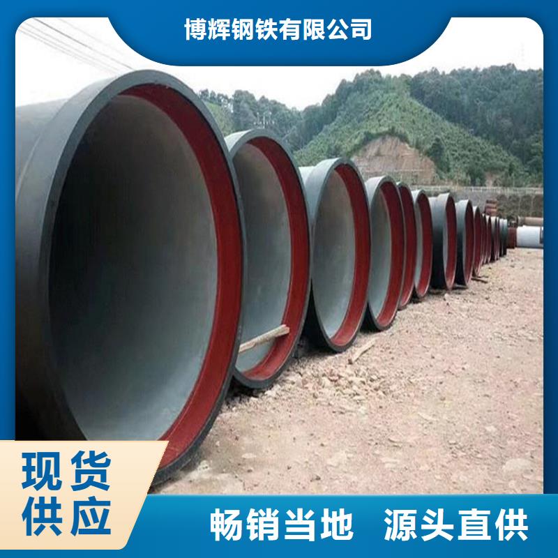 【球墨鑄鐵管】_偏溝式雨水單箅來電咨詢_博鋼鐵(曲靖市分公司)