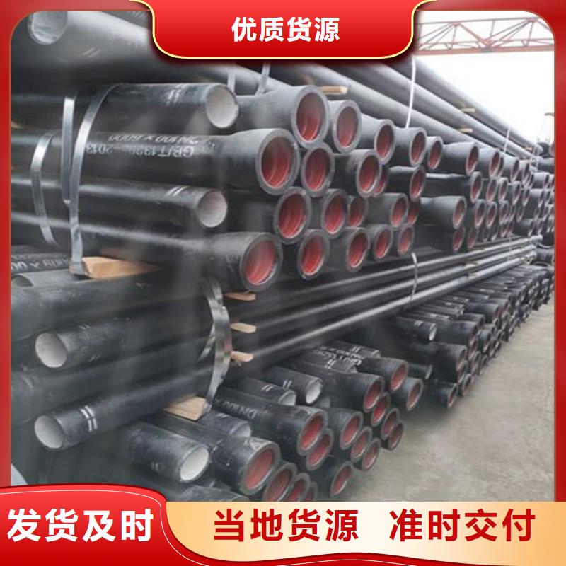 球墨鑄鐵管DN200柔性鑄鐵排污管好貨采購