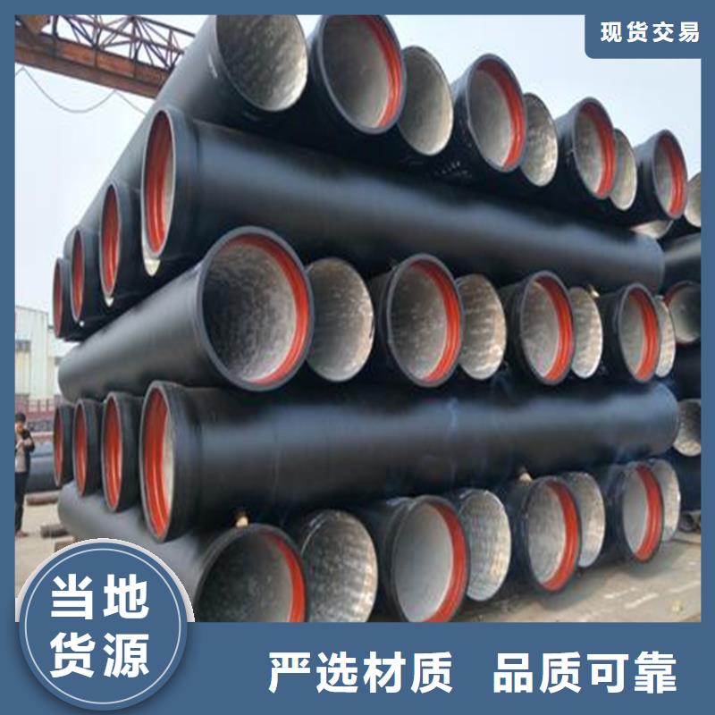  球墨鑄鐵管廠家實(shí)力大