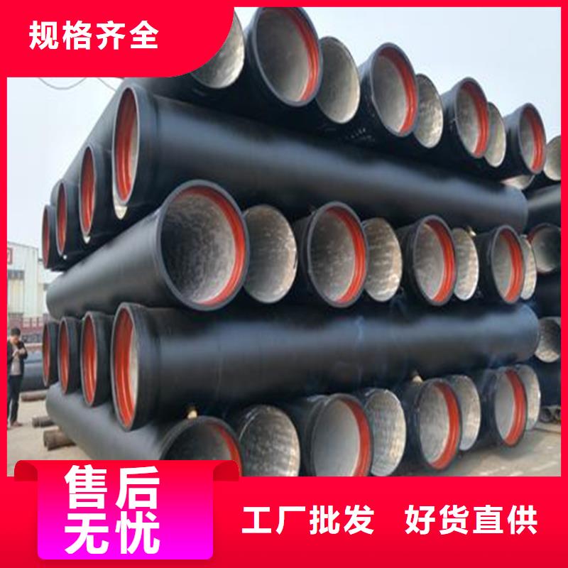 球墨铸铁管国标球墨铸铁管厂家直销供货稳定
