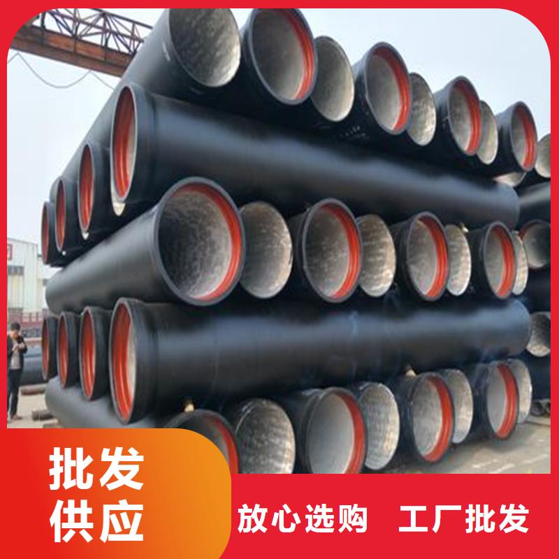 球墨鑄鐵管球墨鑄鐵管件源頭實(shí)體廠商