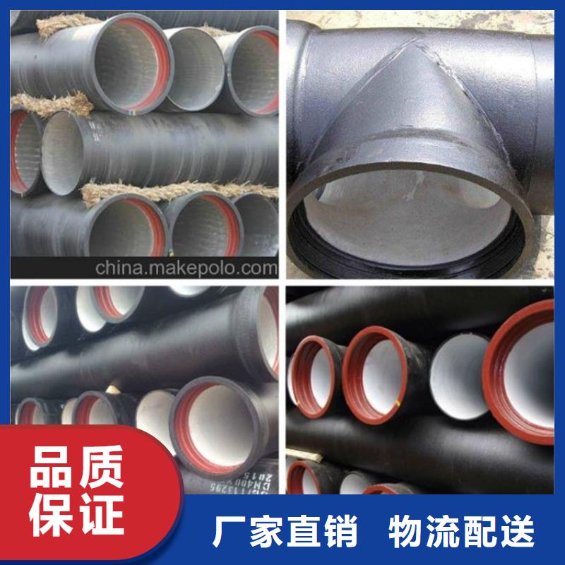 球墨鑄鐵管_dn600離心澆鑄球墨管用心做產(chǎn)品