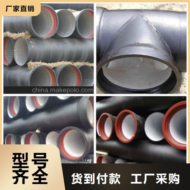 球墨鑄鐵管 球墨鑄鐵管件工廠采購