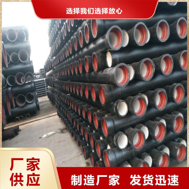 【球墨鑄鐵管-雨水污水井廠家工藝先進(jìn)】