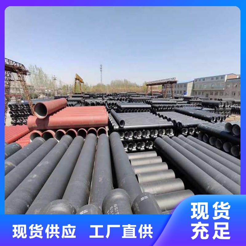 球墨铸铁管 柔性铸铁排污管实地大厂