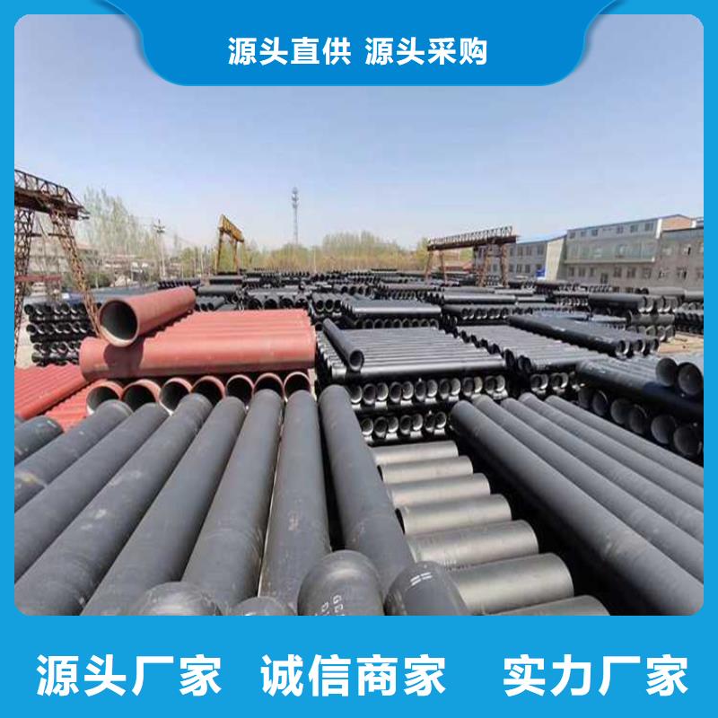 球墨鑄鐵管_DN100柔性鑄鐵排污管精心打造
