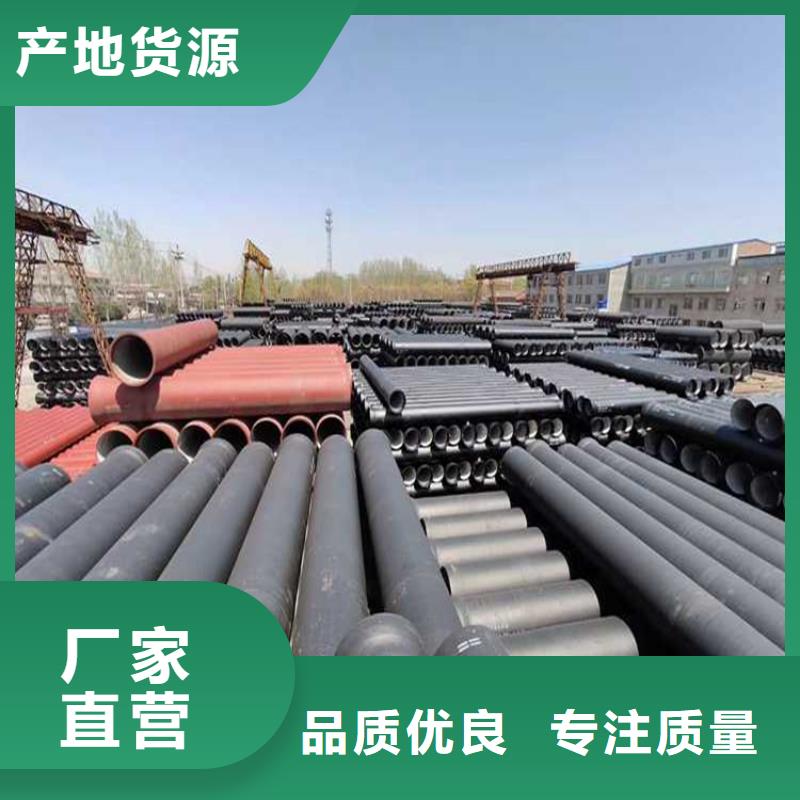 球墨鑄鐵管【墨鑄鐵防盜井蓋】出廠嚴格質(zhì)檢