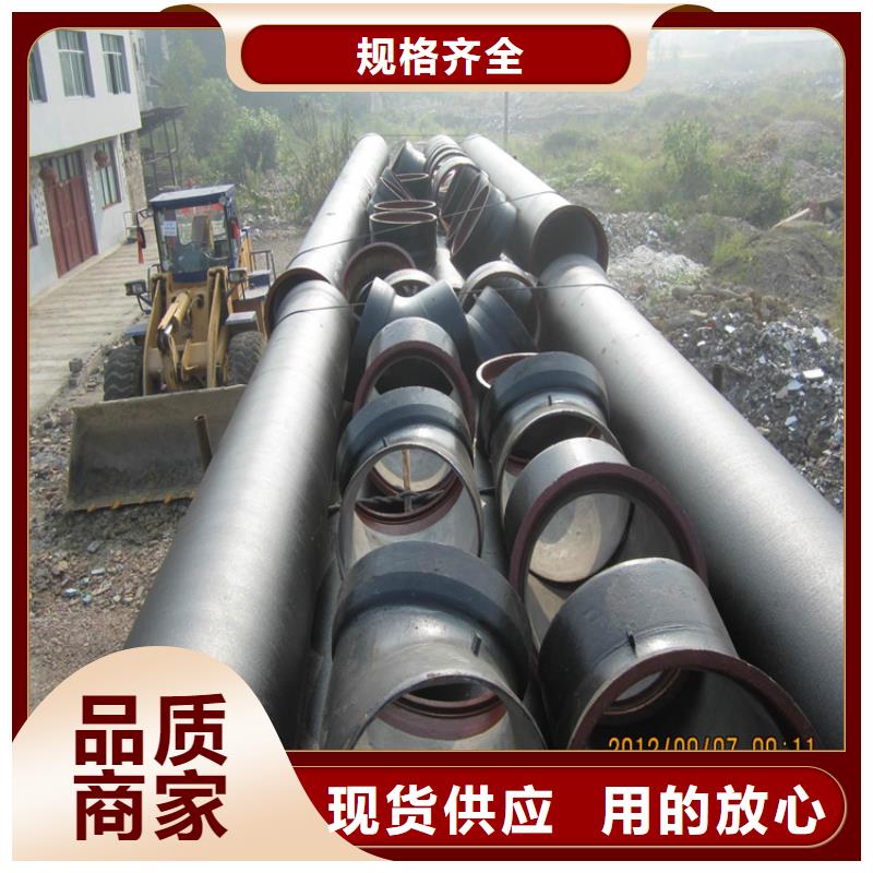  球墨铸铁管海量现货