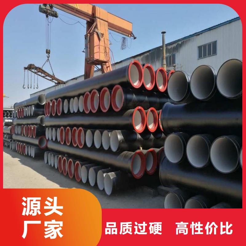 球墨铸铁管国标球墨铸铁管厂家直销供货稳定