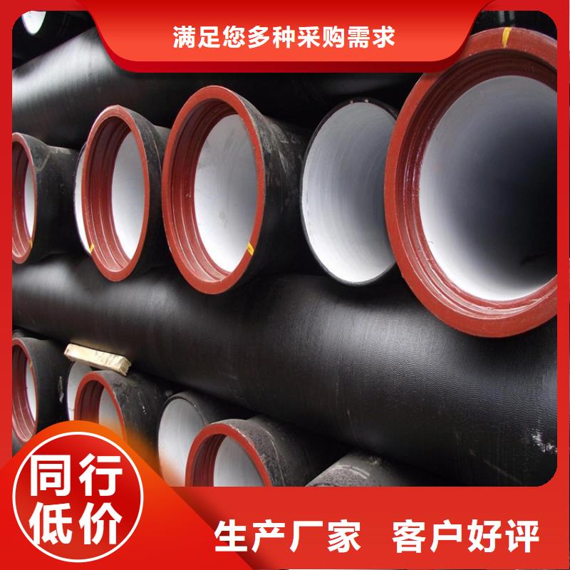 球墨鑄鐵管_dn600離心澆鑄球墨管用心做產(chǎn)品