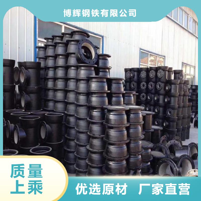 球墨铸铁管国标球墨铸铁管厂家直销供货稳定