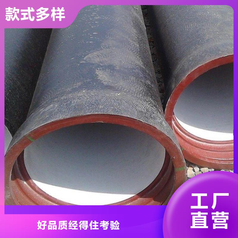 球墨鑄鐵管_雨水滲透收集井蓋好貨有保障