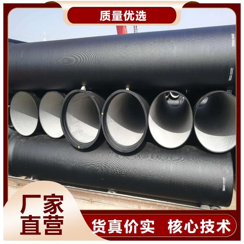 球墨鑄鐵管DN200柔性鑄鐵排污管好貨采購