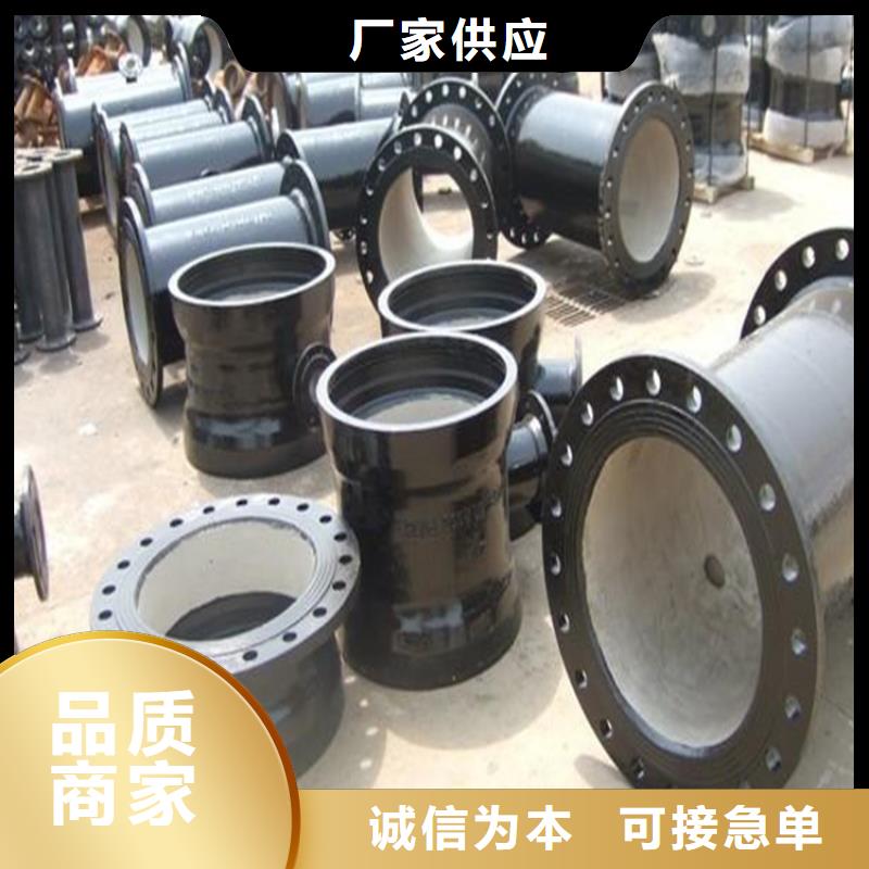 球墨鑄鐵管DN200柔性鑄鐵排污管好貨采購