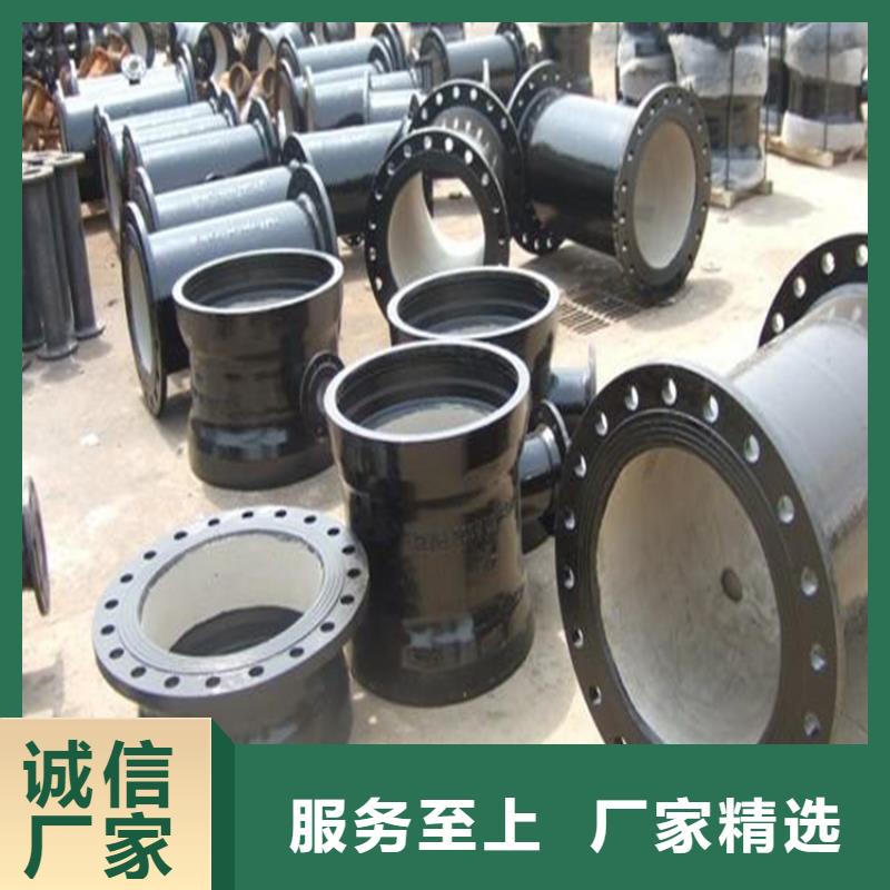 球墨鑄鐵管DN200柔性鑄鐵排污管好貨采購
