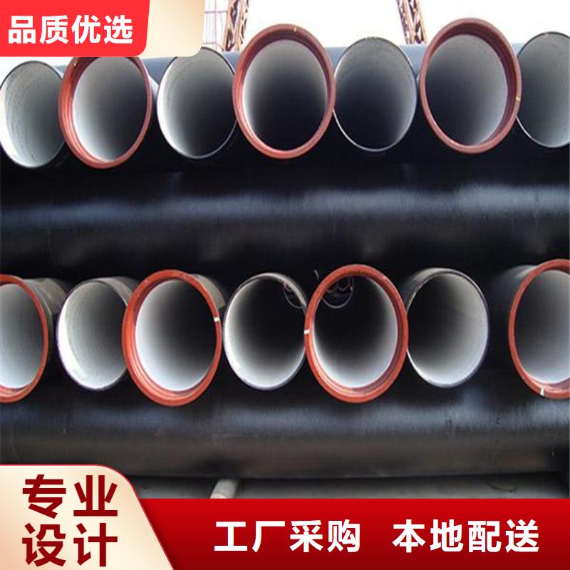 球墨鑄鐵管DN200柔性鑄鐵排污管好貨采購