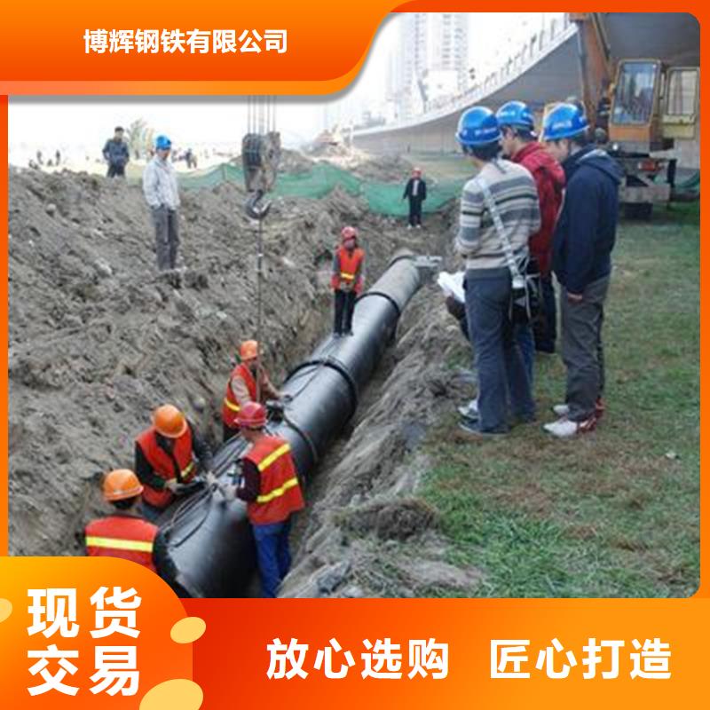 球墨鑄鐵管_dn600離心澆鑄球墨管用心做產(chǎn)品