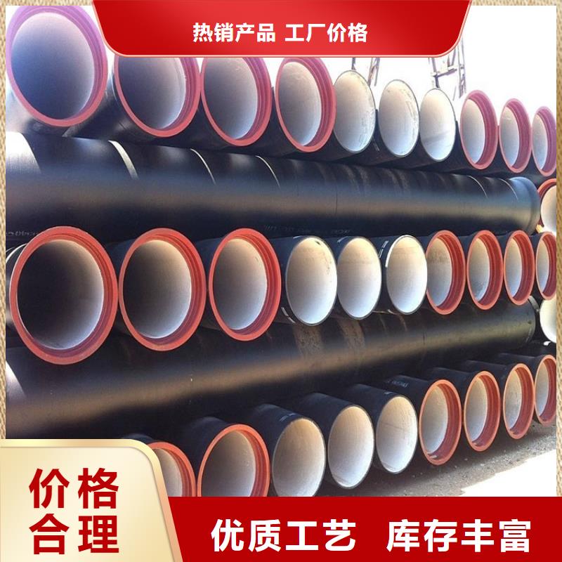 球墨鑄鐵管DN200柔性鑄鐵排污管好貨采購