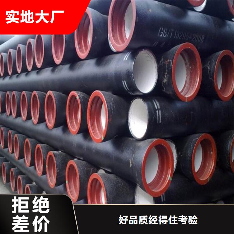球墨鑄鐵管酸洗鈍化20#無縫鋼管來電咨詢