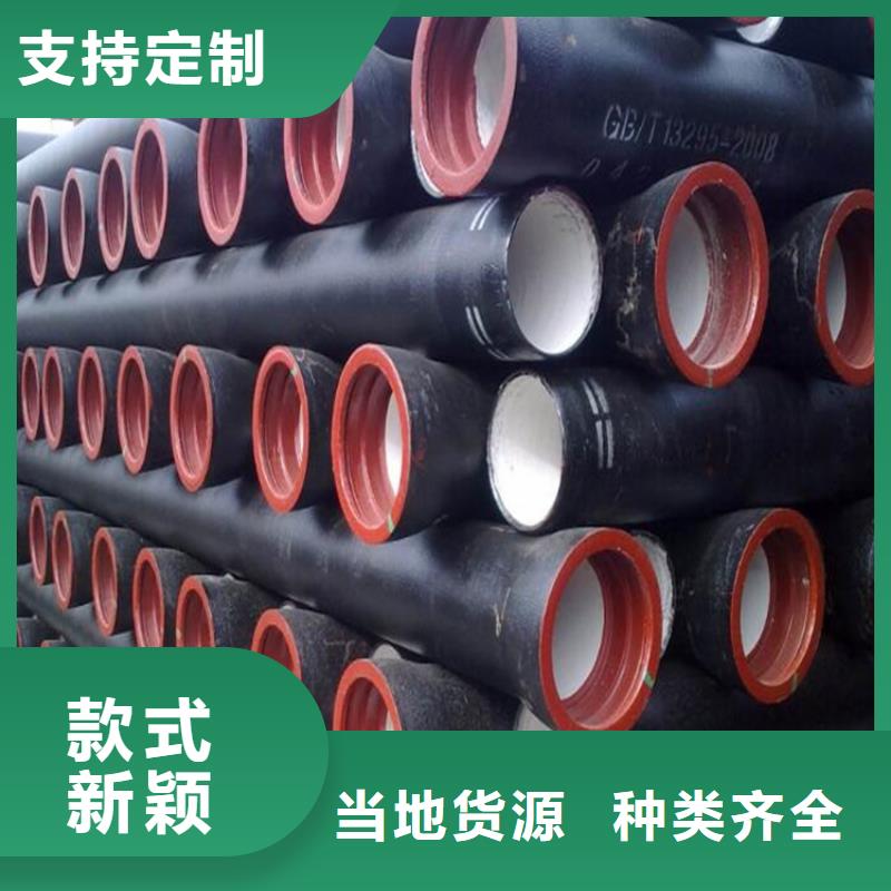 球墨鑄鐵管_雨水滲透收集井蓋好貨有保障