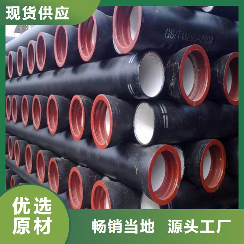 球墨鑄鐵管球墨鑄鐵管件源頭實(shí)體廠商
