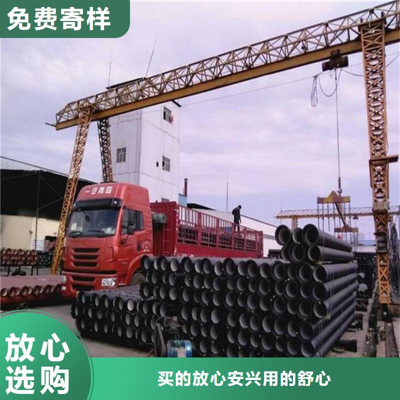球墨鑄鐵管球墨鑄鐵管件源頭實(shí)體廠商