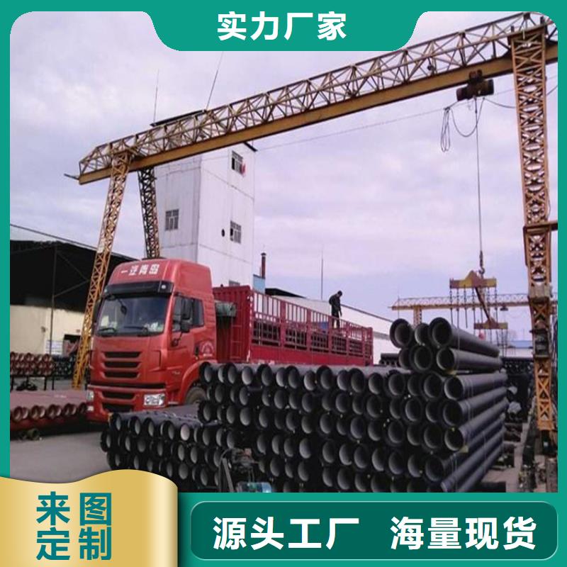 球墨鑄鐵管DN200柔性鑄鐵排污管好貨采購