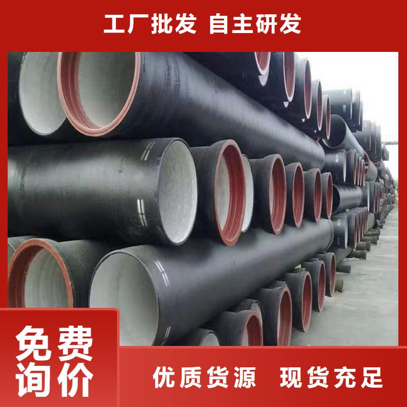 球墨鑄鐵管 柔性鑄鐵排污管實地大廠