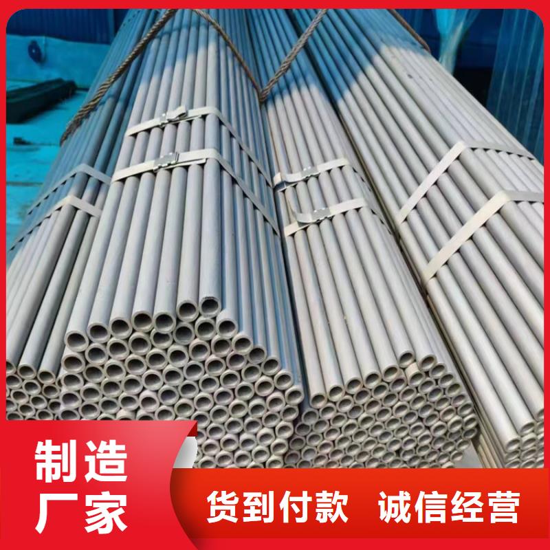 酸洗鈍化無縫鋼管,球墨鑄鐵井蓋DN800嚴(yán)格把關(guān)質(zhì)量放心