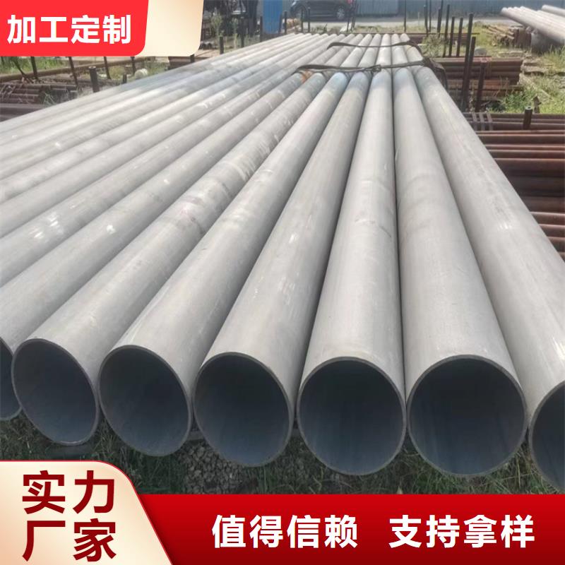 酸洗鈍化無(wú)縫鋼管_消防截污口篦子現(xiàn)貨實(shí)拍