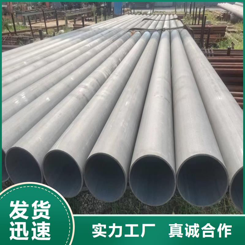 酸洗钝化无缝钢管球墨铸铁管拒绝差价
