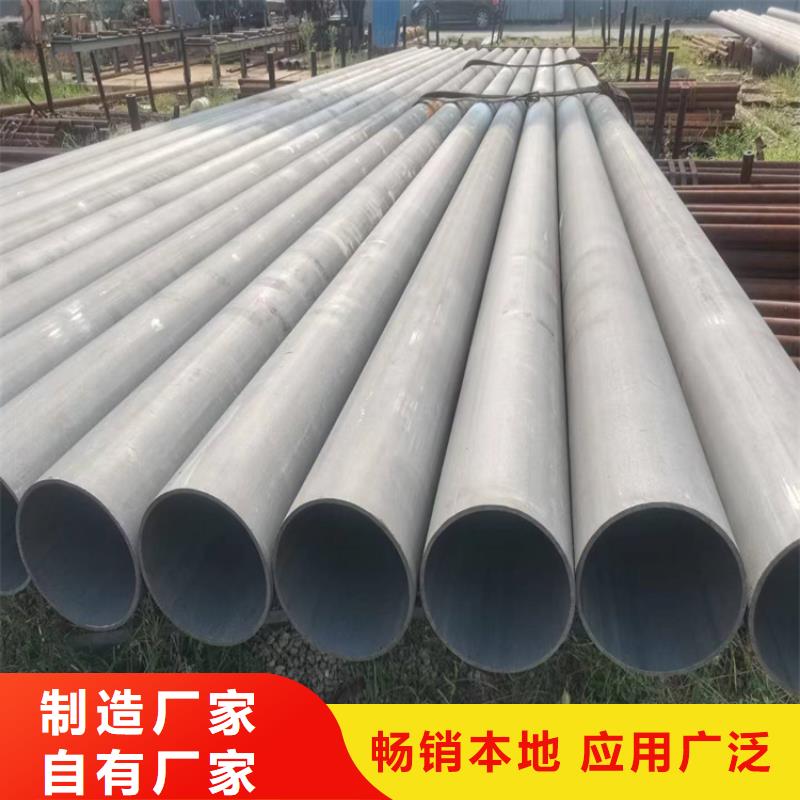 酸洗鈍化無縫鋼管球墨鑄鐵井蓋廠家規(guī)格全