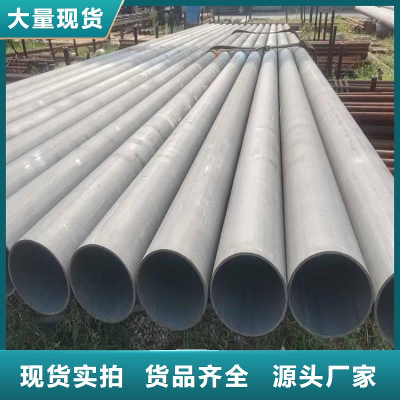 酸洗鈍化無(wú)縫鋼管排水球墨鑄鐵管DN150批發(fā)供應(yīng)