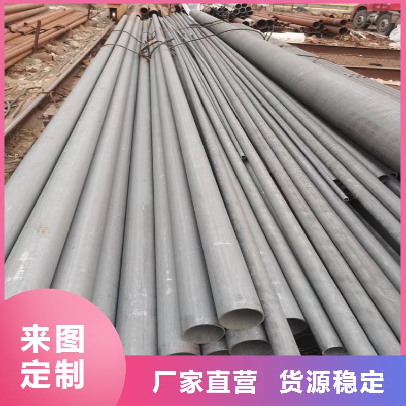 【酸洗鈍化無(wú)縫鋼管】球墨鑄鐵井蓋DN800嚴(yán)選用料
