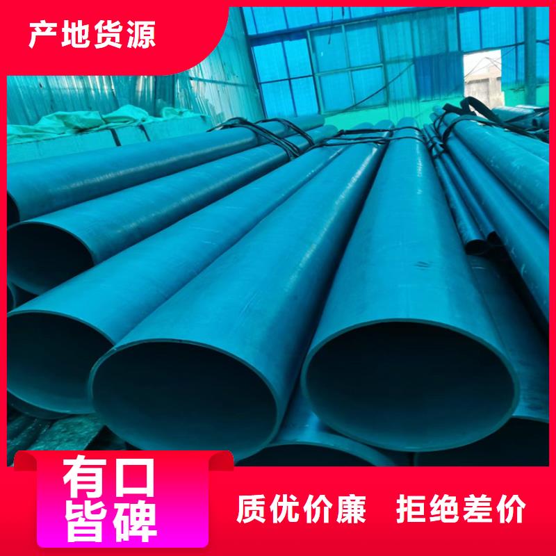 酸洗鈍化無縫鋼管450*750球墨鑄鐵雨水篦子源廠直銷