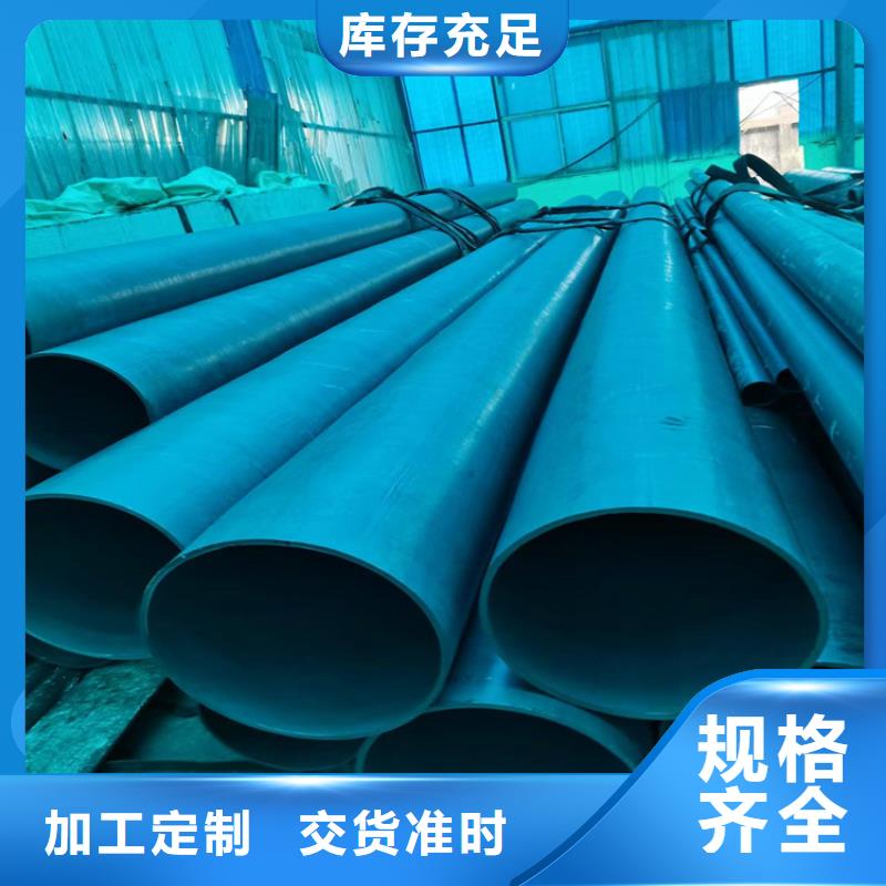 酸洗鈍化無縫鋼管300*500球墨鑄鐵篦子專注細(xì)節(jié)使用放心
