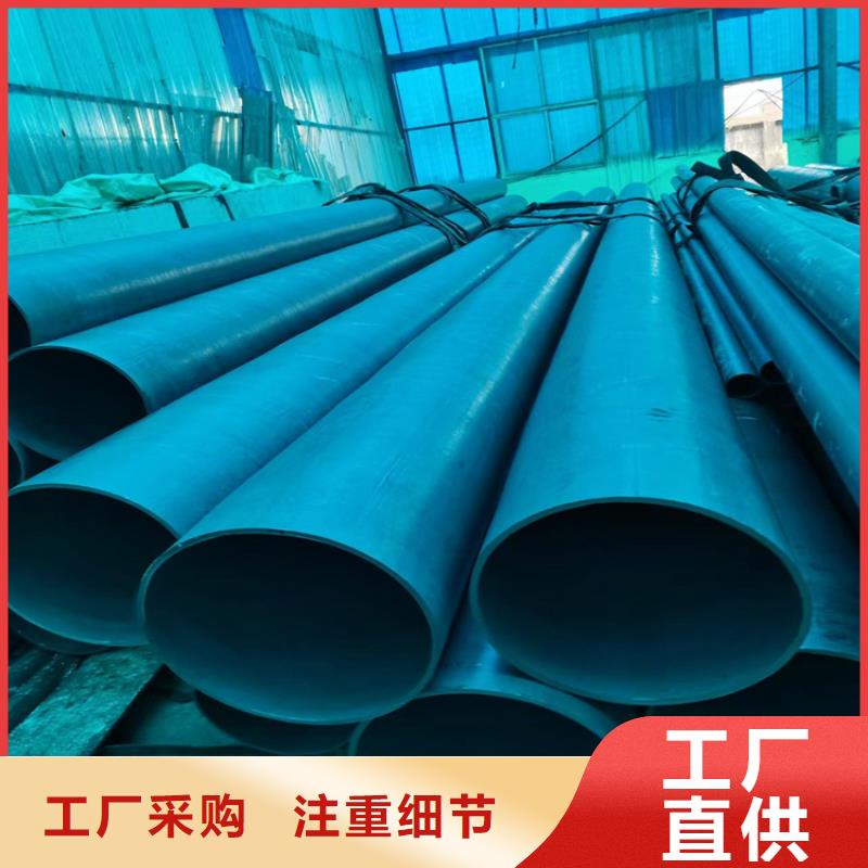 酸洗鈍化無(wú)縫鋼管排水球墨鑄鐵管DN150批發(fā)供應(yīng)