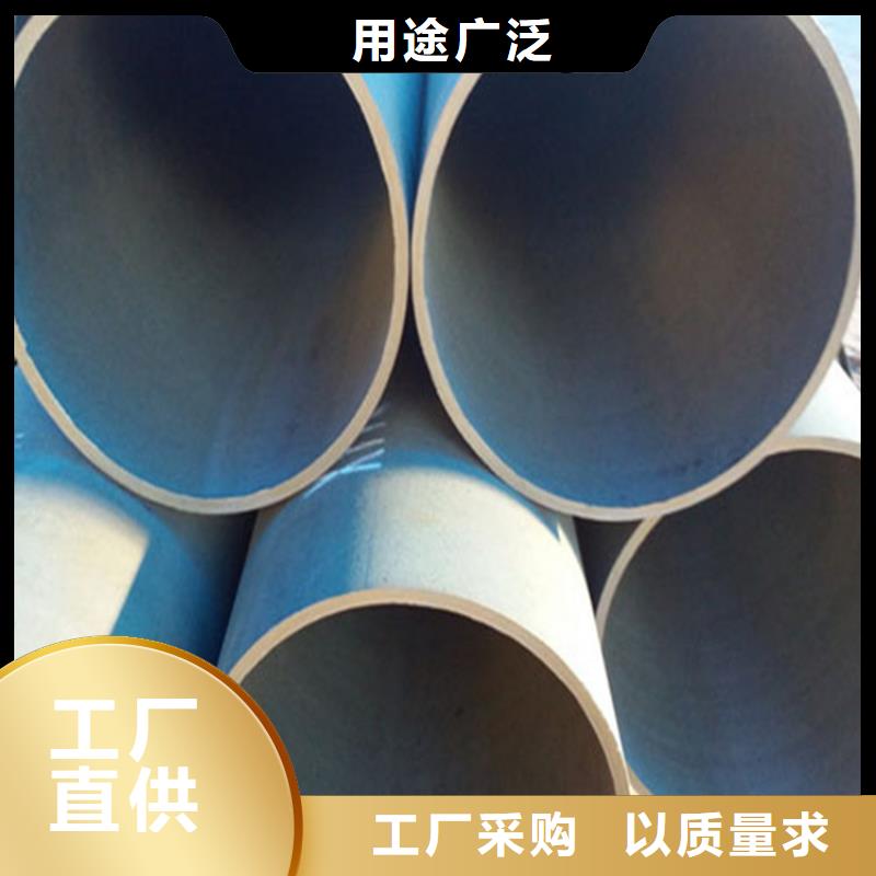 酸洗鈍化無(wú)縫鋼管排水球墨鑄鐵管DN150批發(fā)供應(yīng)