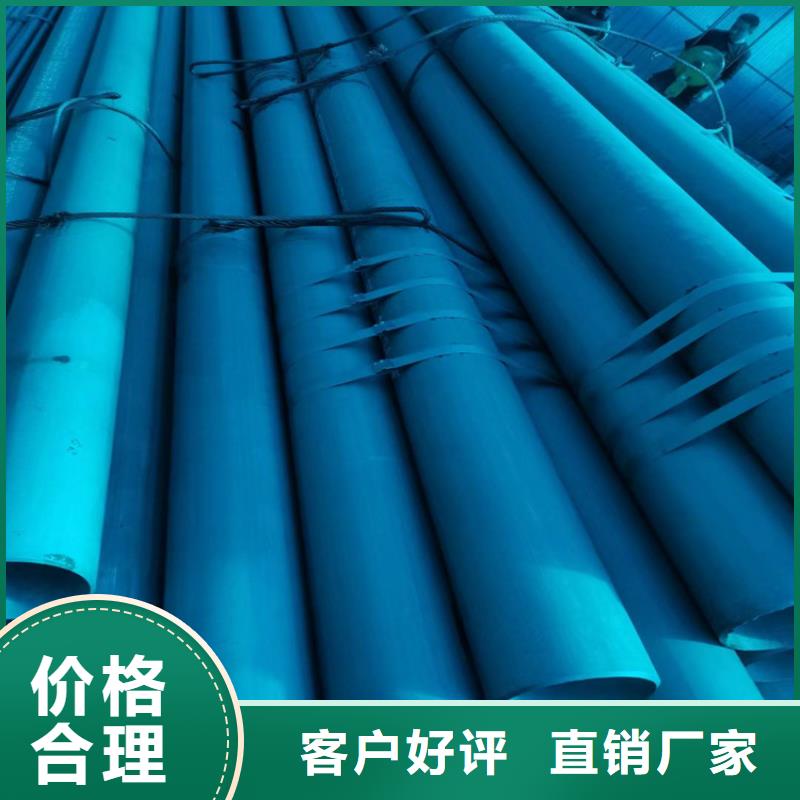 酸洗鈍化無(wú)縫鋼管可調(diào)式重型五防井真材實(shí)料誠(chéng)信經(jīng)營(yíng)