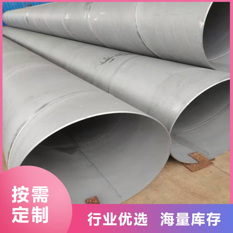酸洗鈍化無縫鋼管可調(diào)式重型五防井真材實(shí)料誠信經(jīng)營