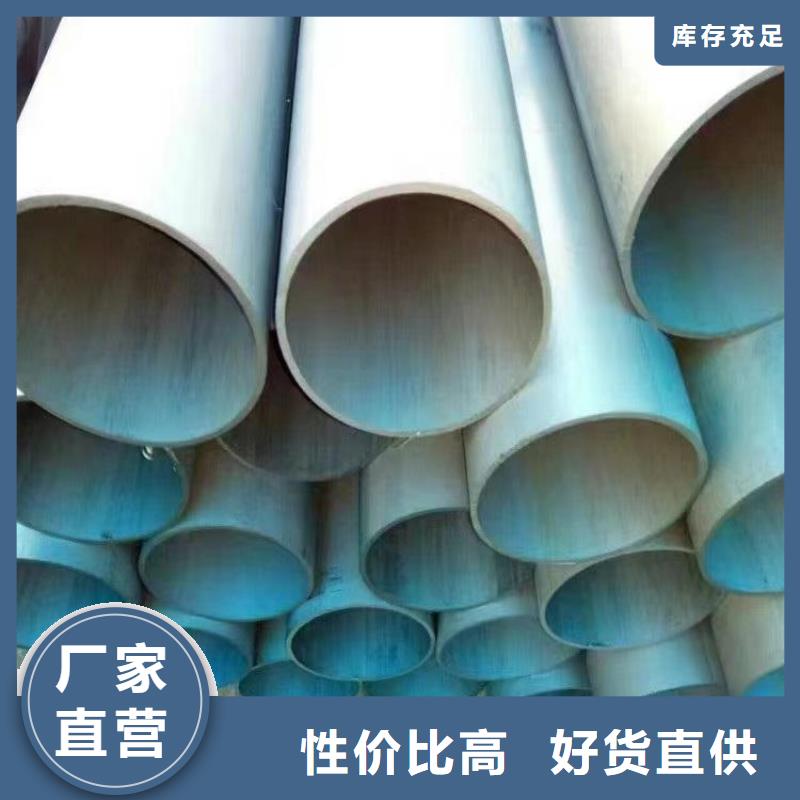 酸洗钝化无缝钢管墨铸铁防盗井盖超产品在细节