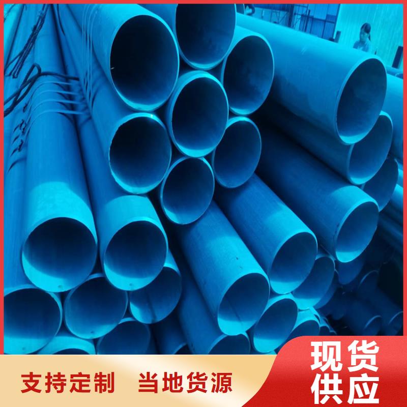 酸洗鈍化無縫鋼管排水球墨鑄鐵管DN150批發(fā)供應(yīng)