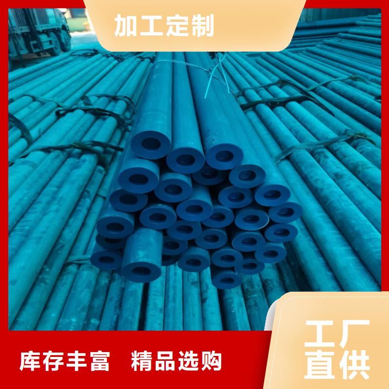 酸洗鈍化無(wú)縫鋼管 【球墨鑄鐵篦子】細(xì)節(jié)之處更加用心由博輝為您