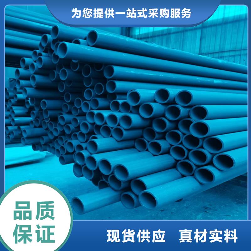 酸洗鈍化無縫鋼管_消防截污口篦子現(xiàn)貨實拍