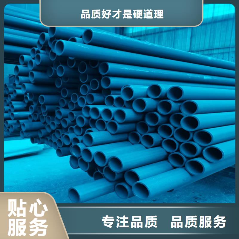 酸洗鈍化無縫鋼管_消防截污口篦子現(xiàn)貨實拍